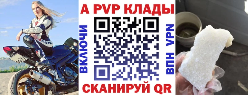 Наркотические вещества Райчихинск МЕТАМФЕТАМИН APVP Бошки Шишки ГАШ Кокаин