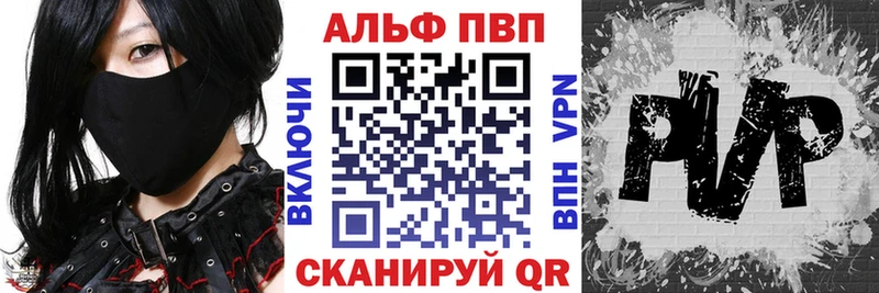нарко площадка состав  как найти   blacksprut ссылки  Райчихинск  Alfa_PVP Crystall 