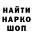 Кодеиновый сироп Lean напиток Lean (лин) Afyanchik