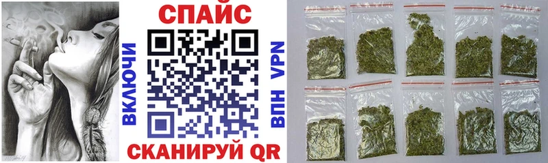 Бутират бутик  Райчихинск 
