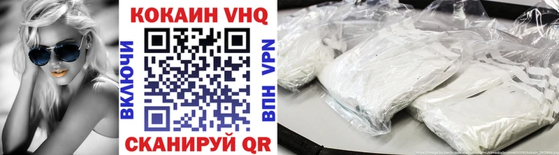 Кокаин 97% как найти закладки Райчихинск