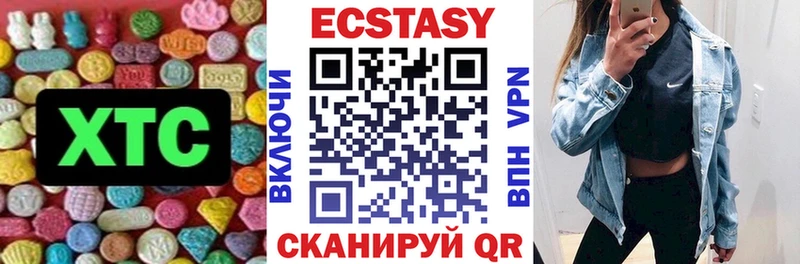 Экстази DUBAI  закладка  Райчихинск 