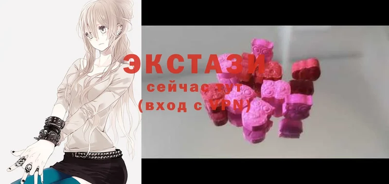 MEGA как зайти  Райчихинск  Ecstasy 280 MDMA 