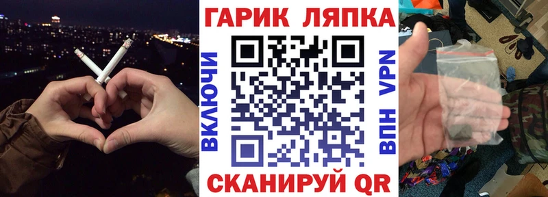 ГАШ хэш  площадка официальный сайт  Райчихинск 