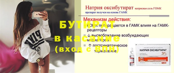 mdma Надым