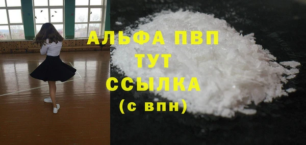 mdma Нефтегорск