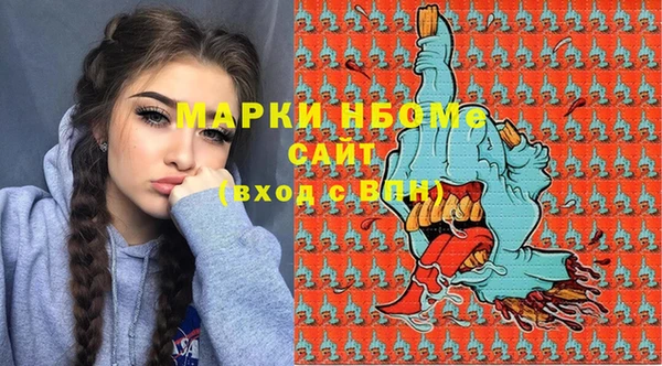 мефедрон VHQ Нефтекумск