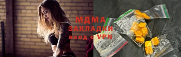 синтетический гашиш Навашино