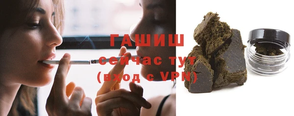MDMA Бабаево