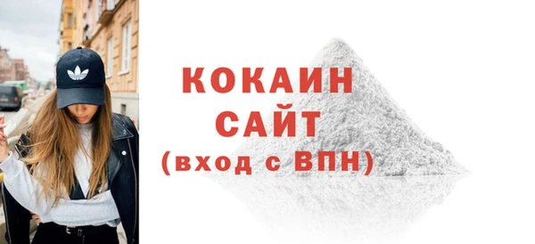 mdma Нефтегорск