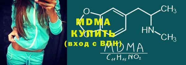 mdma Надым