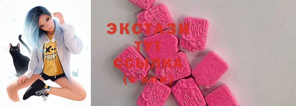 MDMA Premium VHQ Нея