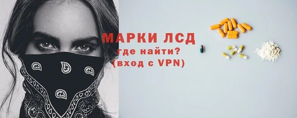 COCAINE Ахтубинск