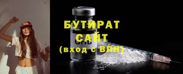 синтетический гашиш Навашино