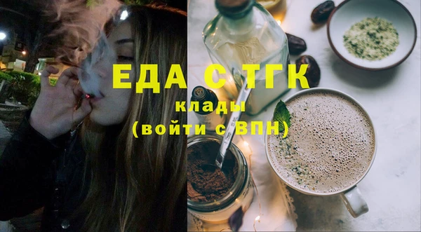 mdma Нефтегорск