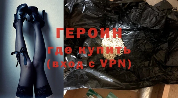 мефедрон VHQ Нефтекумск