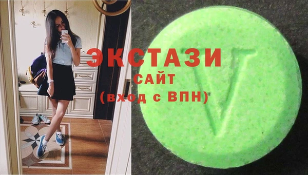 MDMA Premium VHQ Нея