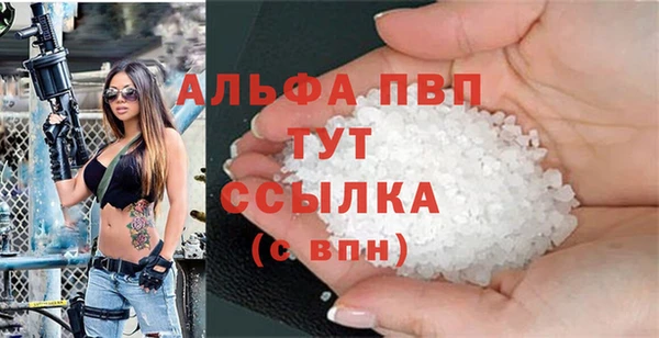 mdma Нефтегорск
