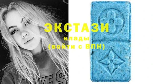 mdma Нефтегорск