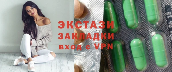 mdma Надым