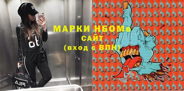 mdma Надым