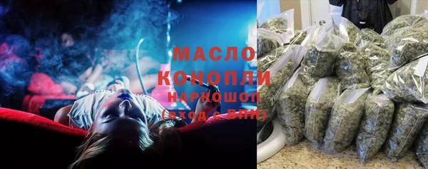 mdma Нефтегорск