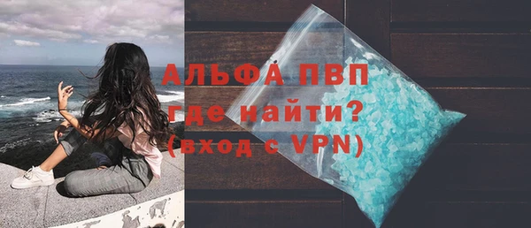 синтетический гашиш Навашино