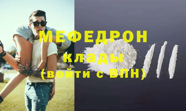 mdma Надым