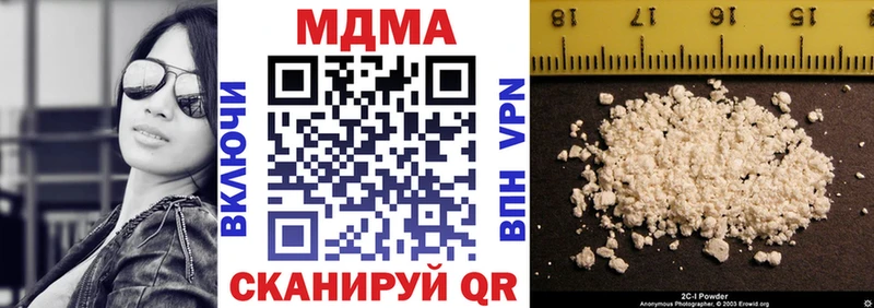 где найти   Райчихинск  MDMA молли 