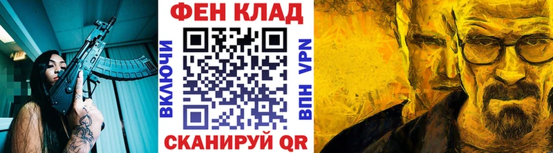 МЕТАМФЕТАМИН кристалл  мега ссылки  Райчихинск  наркота 