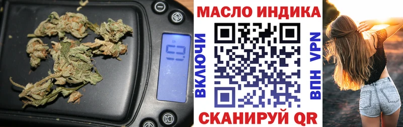 Дистиллят ТГК THC oil  цены   Райчихинск 