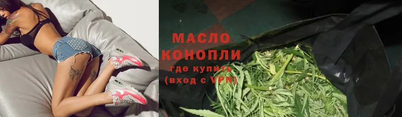 Дистиллят ТГК гашишное масло  Райчихинск 